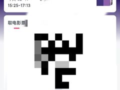 -CMC大光明影城(莲花店)