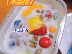 -烤五行·烧烤烤串(石佛营店)