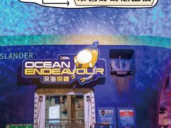 -珠海横琴国家地理探险家中心(创新方)