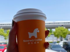 -NOWWA挪瓦咖啡(SOHO中山广场店)
