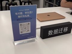 -Apple授权专营店(德汇万达店)