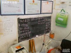 黑板-李小老烧饼(常营民族家园店)