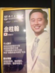 -南京医科大学友谊整形外科医院