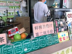 -黎雪珍凉茶(北京路店)