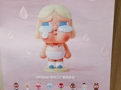 -泡泡玛特POPMART(合生汇店)