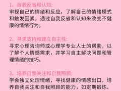 -观心实验室·心理咨询(徐汇店)