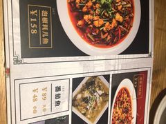 菜单-兔槽江湖菜·重庆璧山兔(水围店)