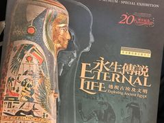 -香港科学馆
