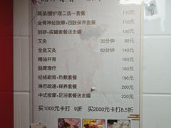 -沈师傅盲人按摩工作室(密三小区店)