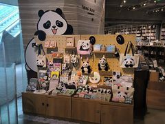 -方所(华润万象城店)