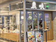 -农畉LONFOOD(万象天地店)