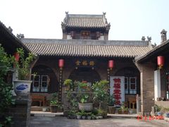 -锦福堂民俗客栈