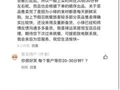 -禄运茶居·手工点心(恒宝广场店)