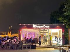 -哈根达斯(滨江店)