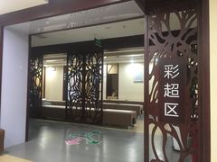 -慈铭体检(西直门分院)