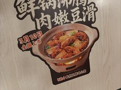-永和大王(一口茶豆浆|花香豆更香·长寿路店)