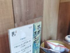 -邈墨茶馆(凤起路店)