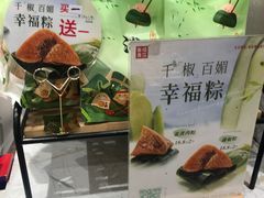 -幸福西饼面包茶饮(车公庙店)