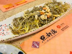 凉拌鱼皮-点都德(聚福楼店)