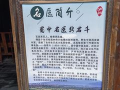 -张坝桂圆林公园