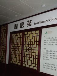 -河南省儿童医院(郑东院区)
