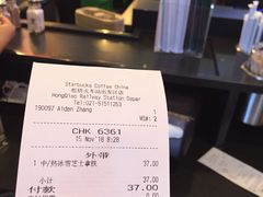 -星巴克(上海虹桥站2A检票口)