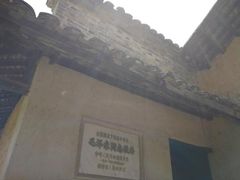 -韶山毛泽东同志故居