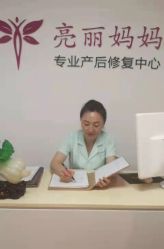 -亮丽妈妈·催乳通乳·产后恢复(万达店)