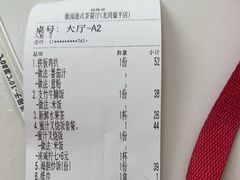 -维园港式茶餐厅(龙岗盛平店)