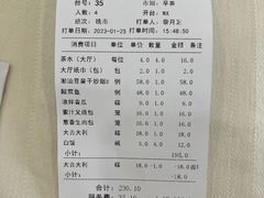 -东城食府·手工点心·37年老字号(虎门店)