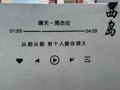 -三亚西岛海洋文化旅游区