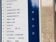 -陕西省人民医院(主院区)