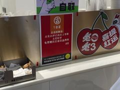 -古茗(东鼓道店)