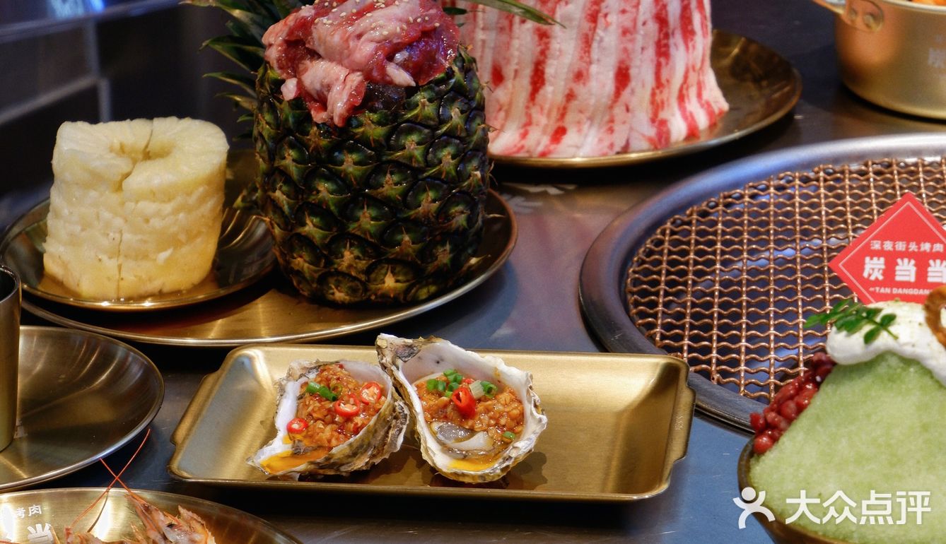 及时行乐·炭当当街头烤肉🔥