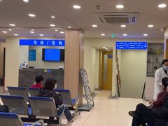 -上海广德中医门诊部