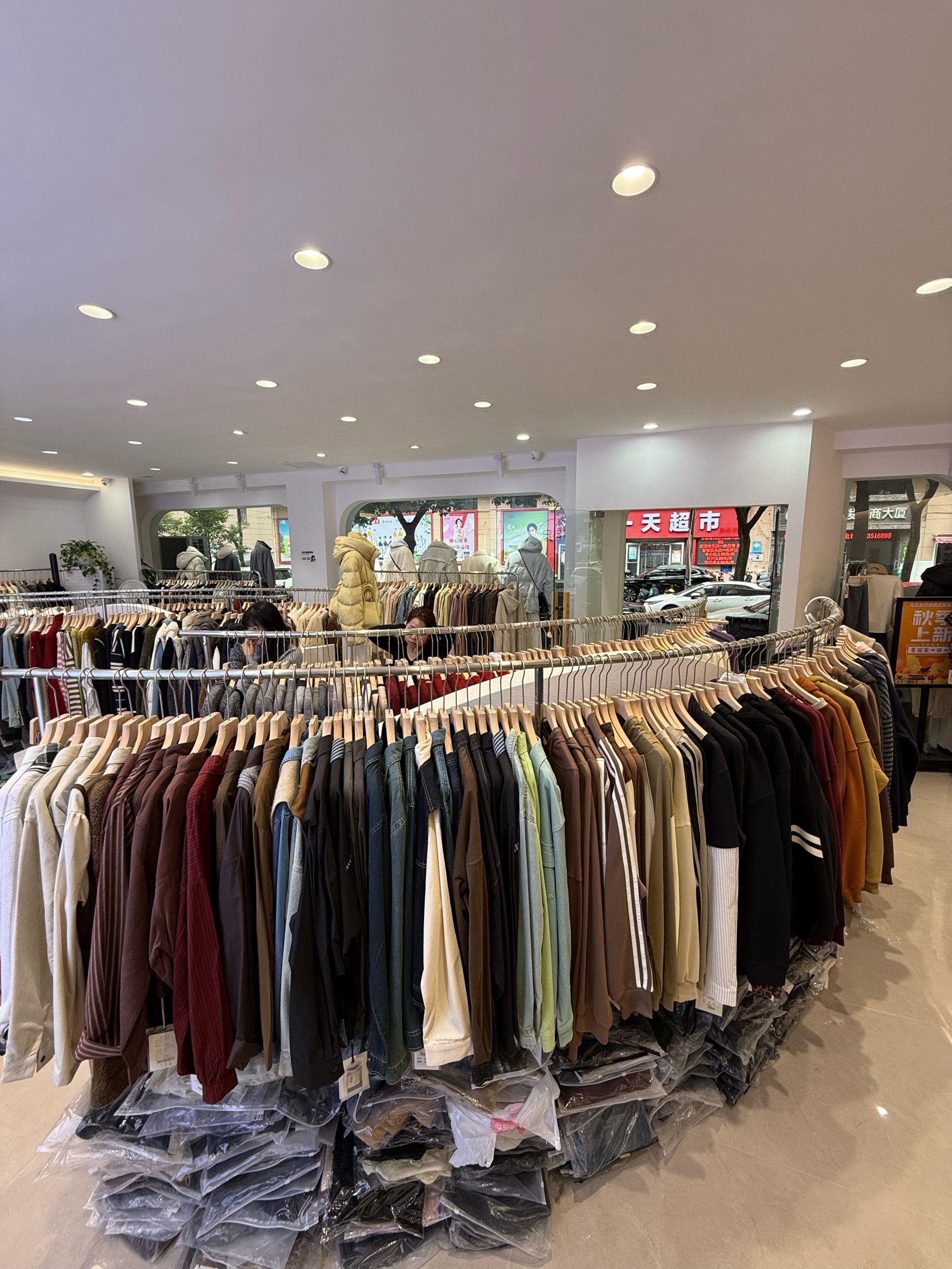 义乌批发便宜还是1688