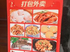 景观位-頂好酒家·经典粤菜(海信广场店)