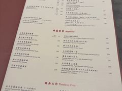 -镛记酒家