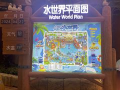 -广州融创水世界
