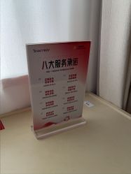 -Yestar宁波艺星整形医院