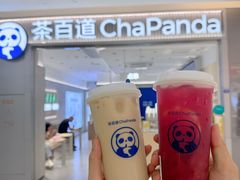 -乐海城市广场(同安店)