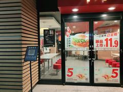 门面-麦当劳(西安友谊西路店)