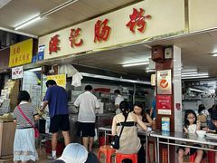 -源记肠粉(华贵路店)