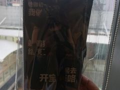 -海底捞火锅(万象城店)