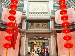 -北京前门大栅栏