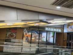 -北京华联购物中心(天通苑店)