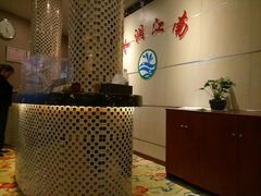 -水润江南尊尚养生馆(城南东路店)