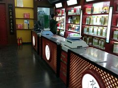 -张一元(世纪金源购物中心东区店)