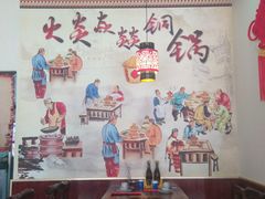 大堂-燚焱炎火铜锅涮·烧烤