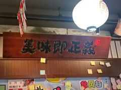 -合风谷(南下塘店)